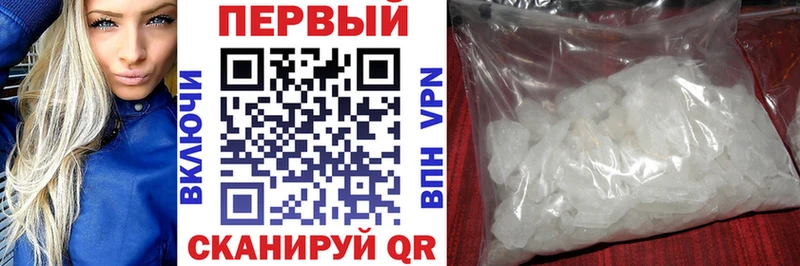 АМФ 98%  купить   Дмитровск 