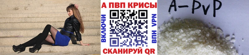 Альфа ПВП СК КРИС  Дмитровск 