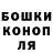 Гашиш гарик Vladivan Bereza