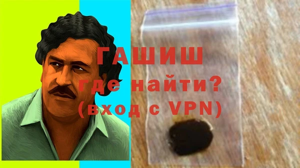 гашик Белоозёрский