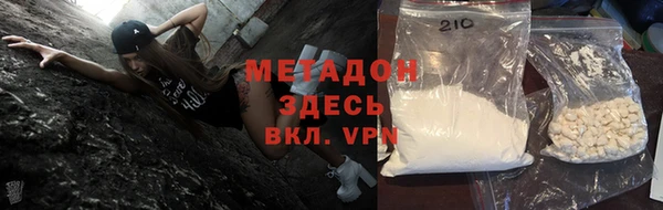 метадон Богородицк