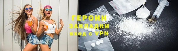 метадон Богородицк