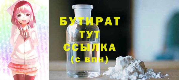метадон Богородицк