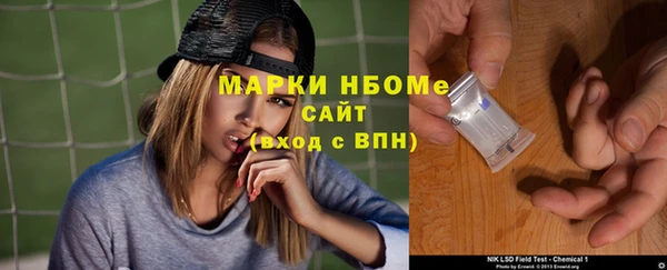 метадон Богородицк