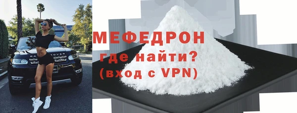 mdpv Богородск