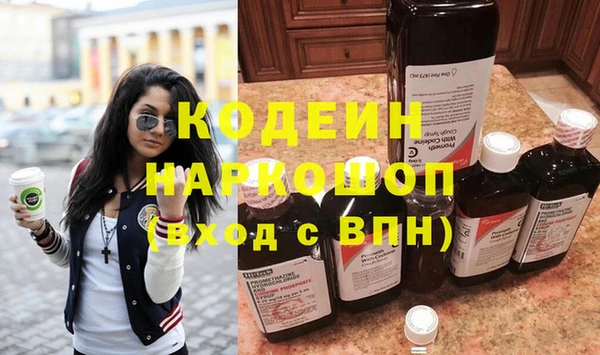 гашик Белоозёрский