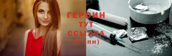 метадон Богородицк