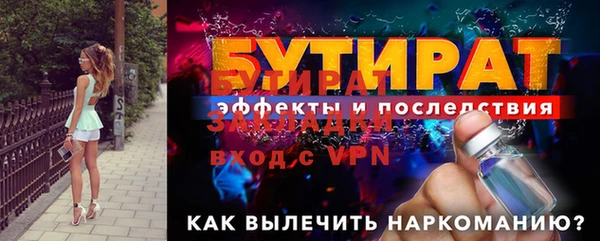 каннабис Богданович