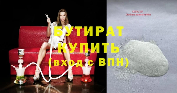каннабис Богданович