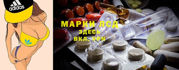 мдма Белокуриха
