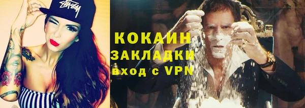mix Беломорск