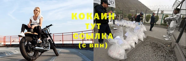мдма Белокуриха