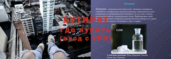 mdpv Богородск