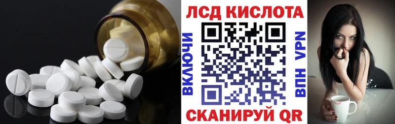 Лсд 25 экстази ecstasy  купить наркотик  Дмитровск 