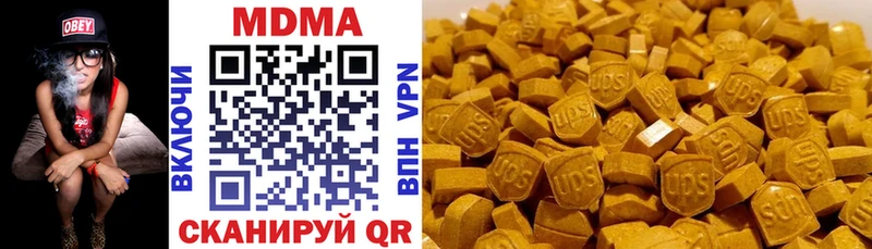 мориарти официальный сайт  Дмитровск  MDMA VHQ 