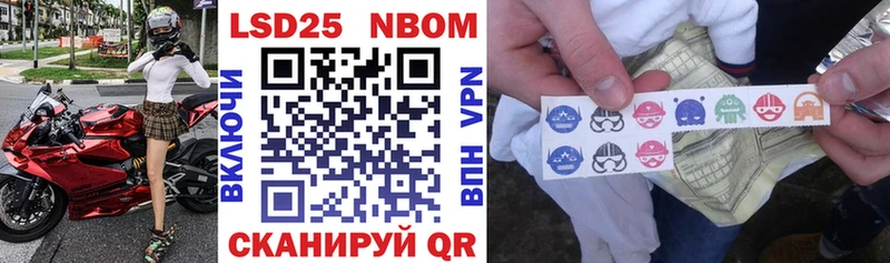 Наркотические марки 1,5мг  darknet официальный сайт  Дмитровск 