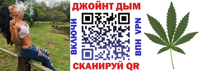сайты даркнета как зайти  Дмитровск  Бошки Шишки Amnesia  закладка 